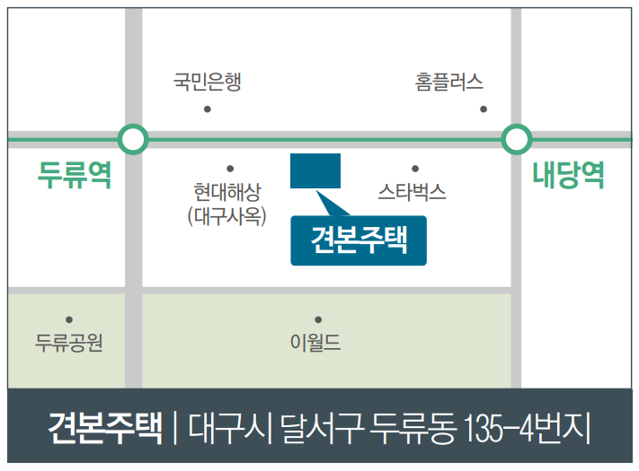 대명자이 그랜드시티 오시는길.png