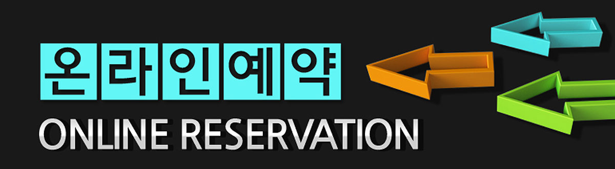 송파 위례신도시 수아주문의접수