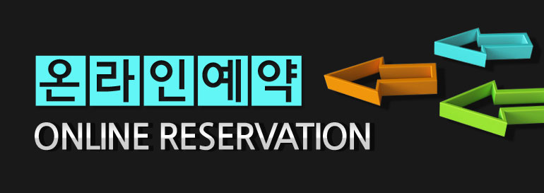 송파 위례신도시 수아주예약