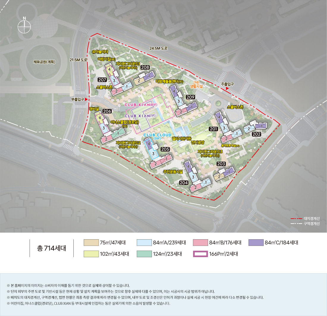오산_병점역_헤리티지자이_모델하우스_단지3.jpg