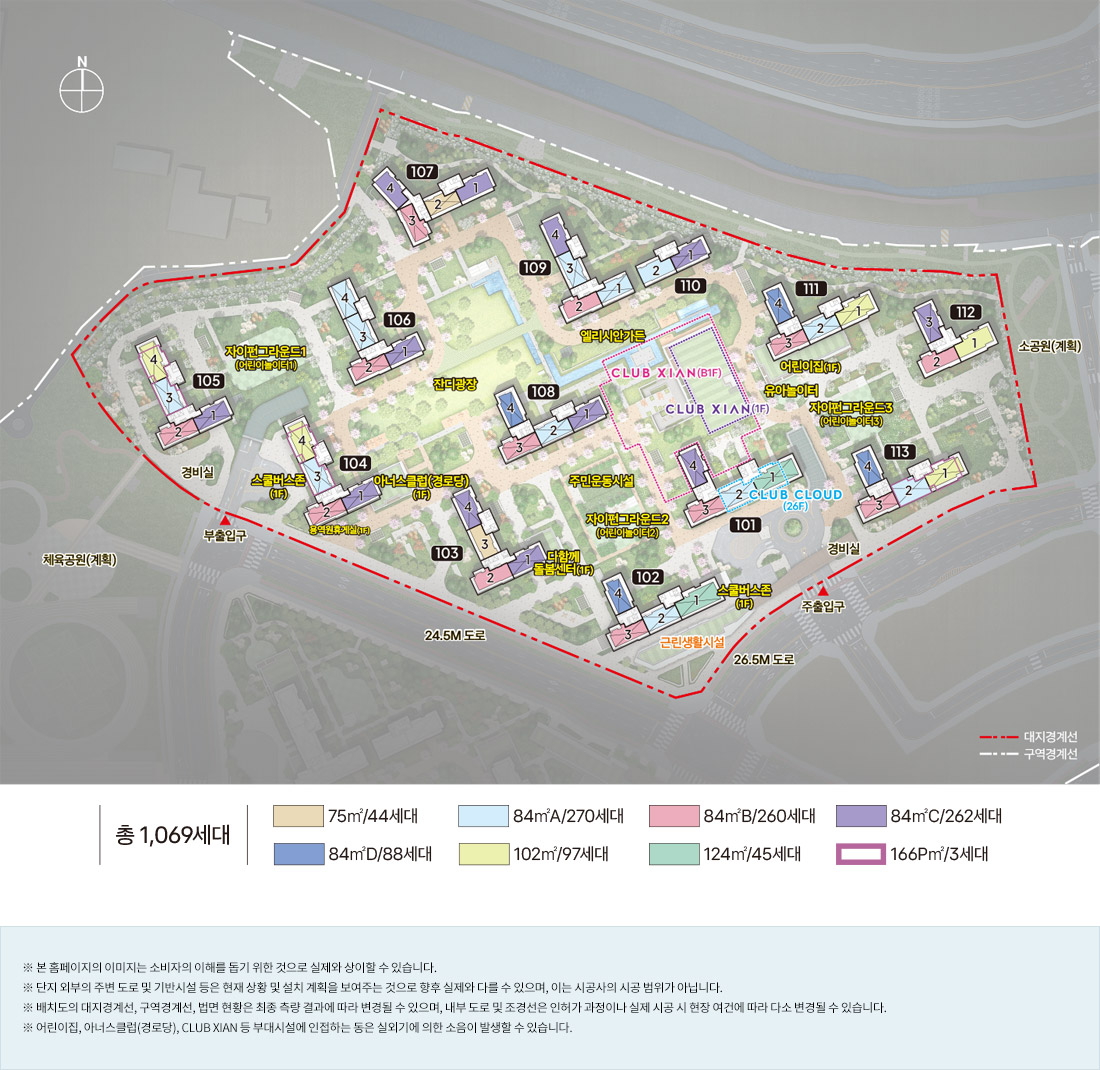 오산_병점역_헤리티지자이_모델하우스_단지1.jpg